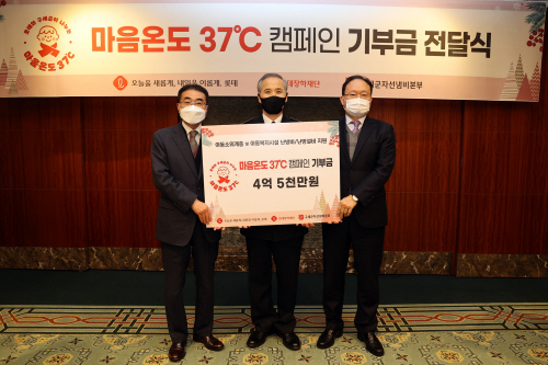 사본 -[롯데지주]마음온도 37도 캠페인 기부금 전달식