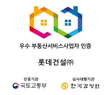인증