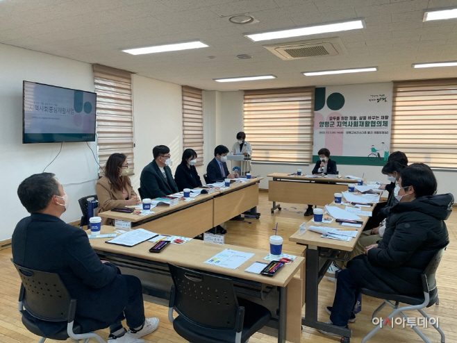 양평군