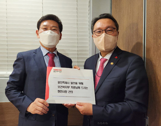 보건복지