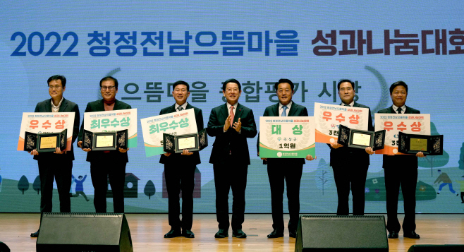 전남도