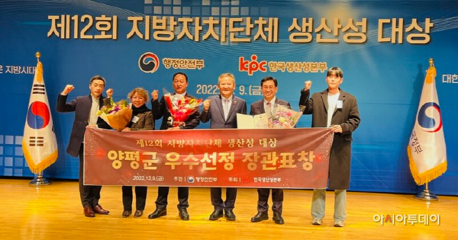 양평군