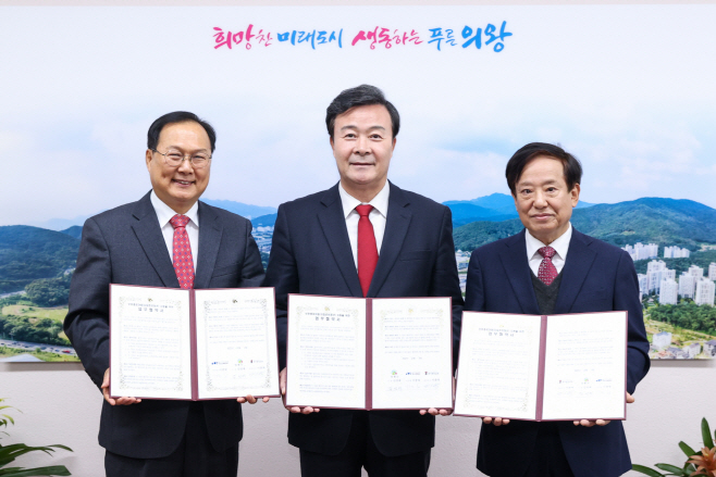 2.(사진)협약(경기중앙교회, 청소년행복재단)