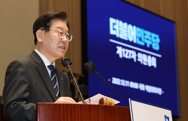 발언하는 이재명 대표