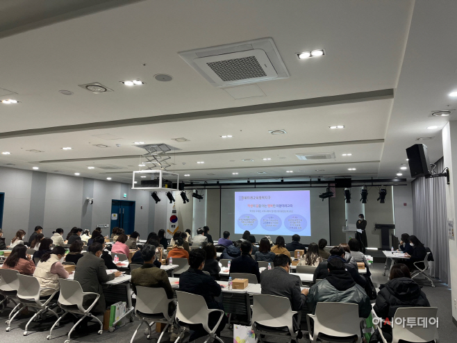 4.(사진)의왕미래교육협력지구 운영 설명회(1)