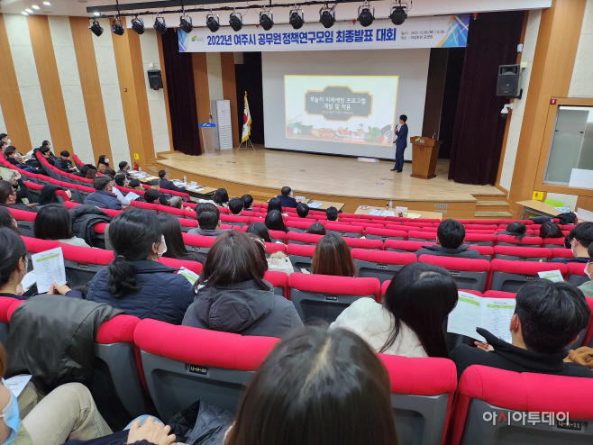 여주시