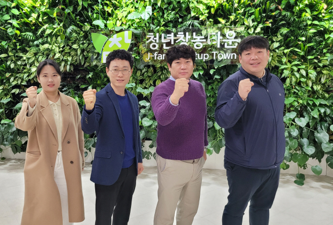 전남농업기술원