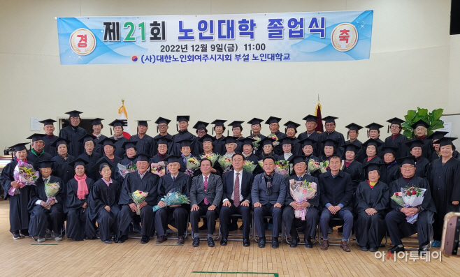 여주시