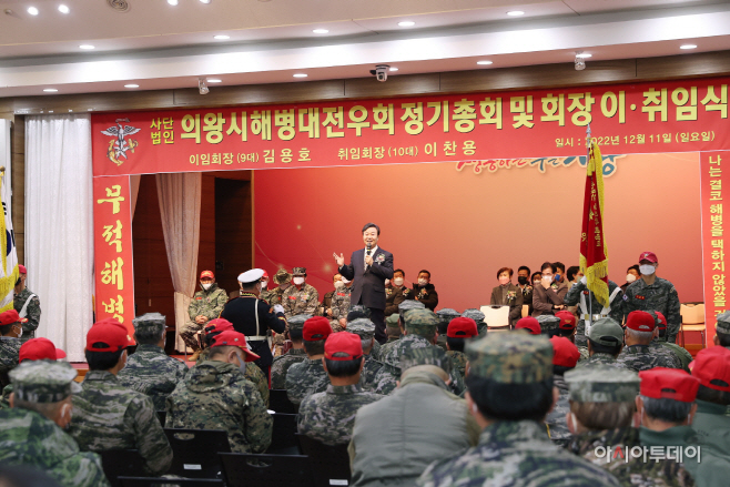 5.(사진)해병대전우회 송년회(1)