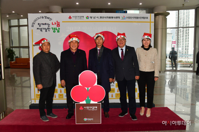 희망2023캠페인3