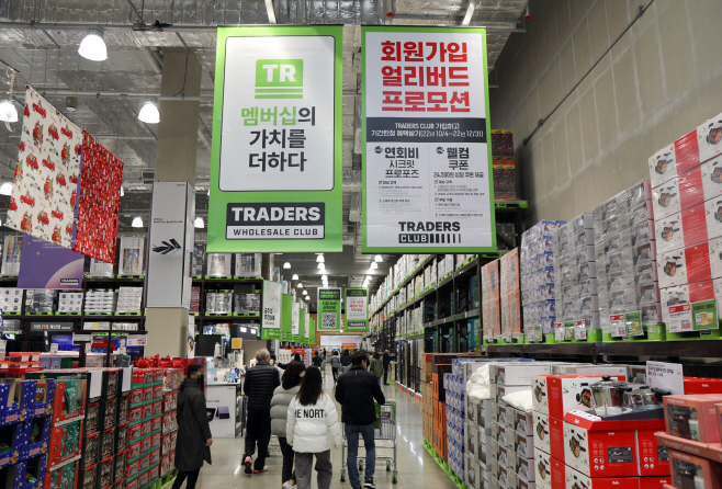 트레이더스 월계점 멤버십 홍보