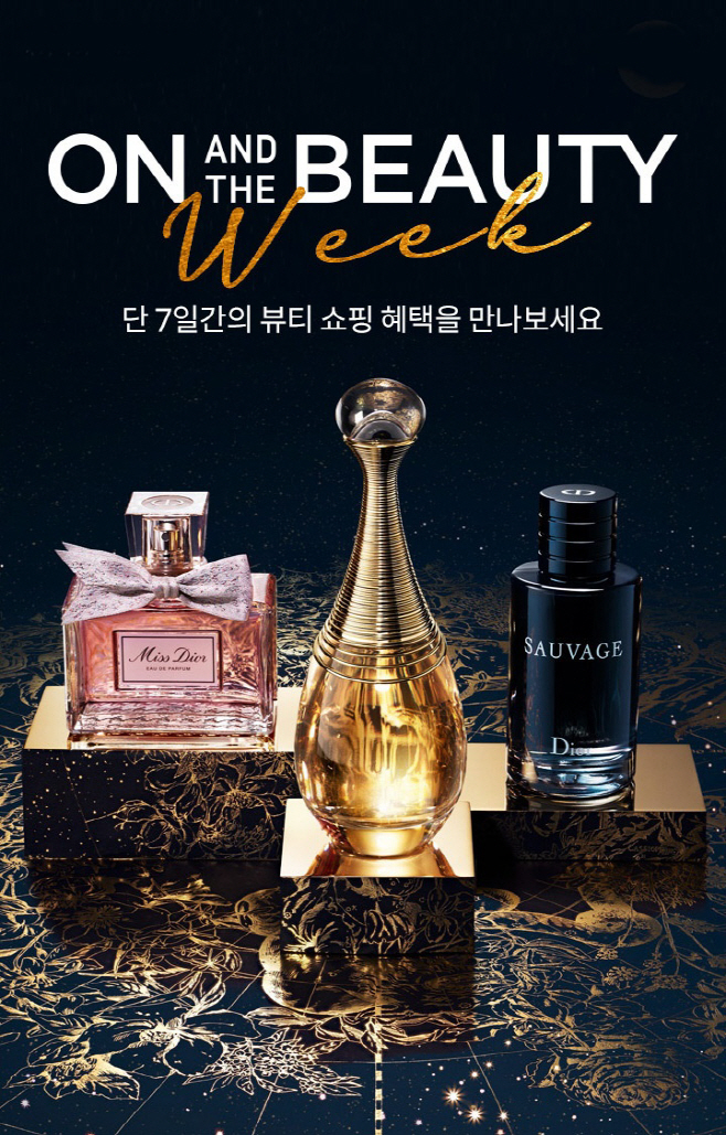 [첨부사진] 롯데온 12월 온앤더뷰티위크