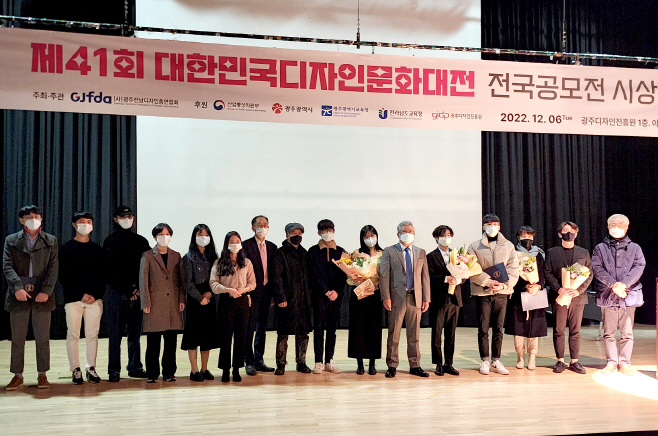전남도립대