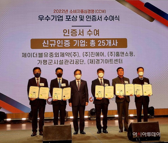 홈앤쇼핑