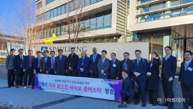 홍태용 일행