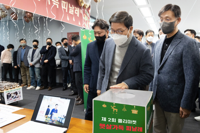 첨부1. 금호건설 플리마켓 '햇살가득 피날레' 행사