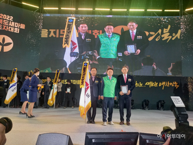 청도군, 경상북도 새마을종합평가 ‘최우수상’ 수상 3