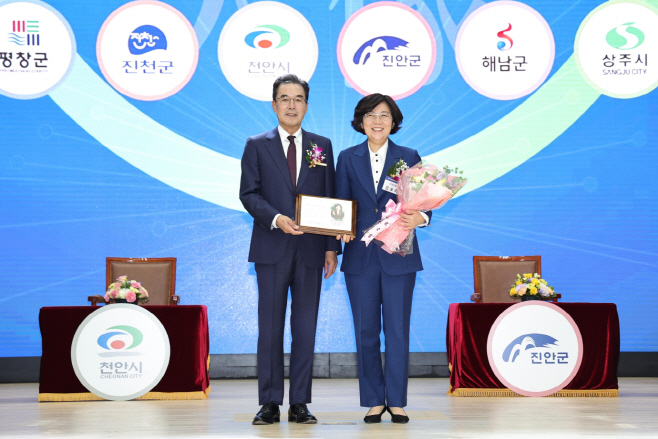 김보라 안성시장 귀농 활성화 선도인상 수상