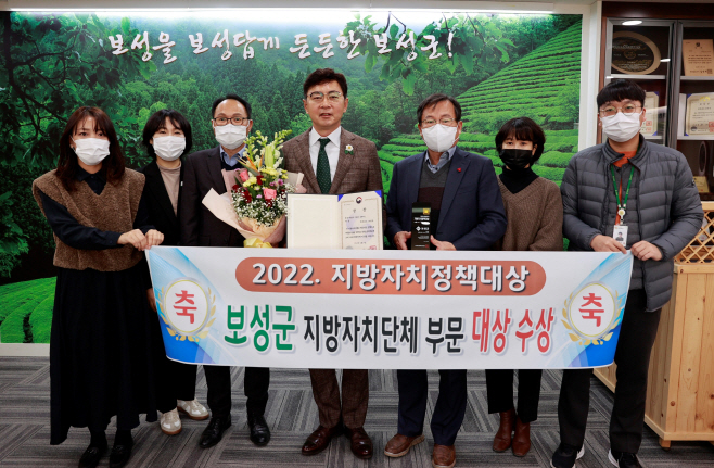 보성군