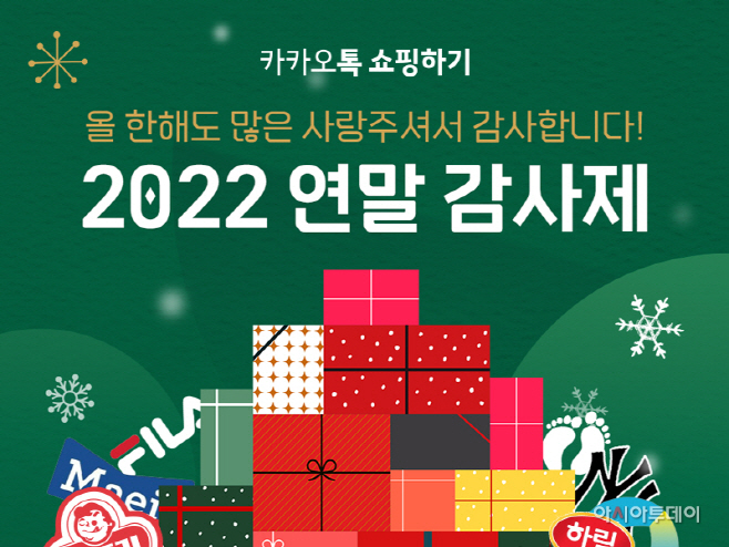 clip20221212132550