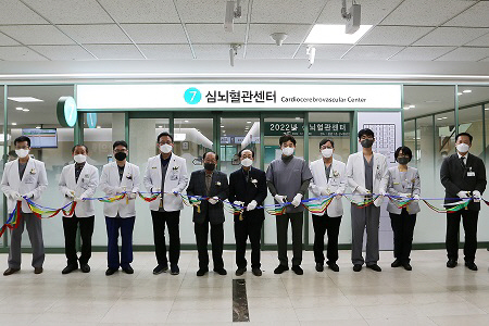 심뇌혈관센터