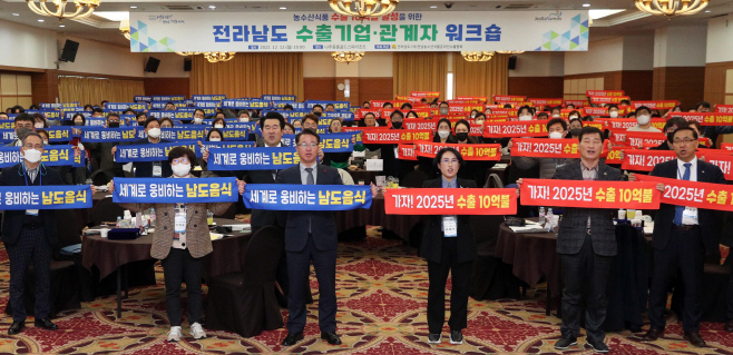 전남도