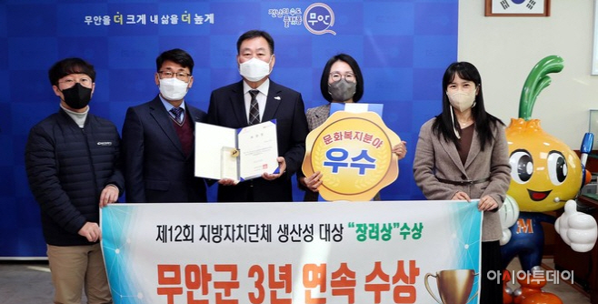 무안군