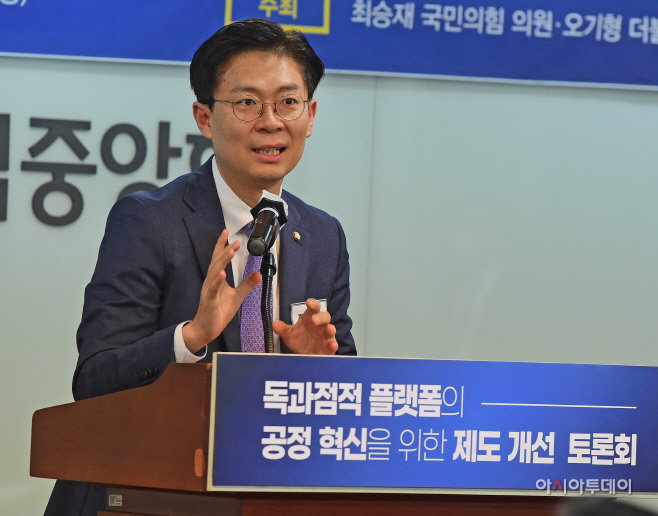 [포토] 환영사하는 조정훈 의원