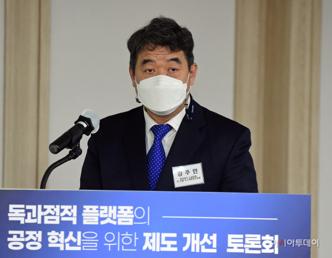 '독과점적 플랫폼의 공정 혁신을 위한 제도 개선' 토론회