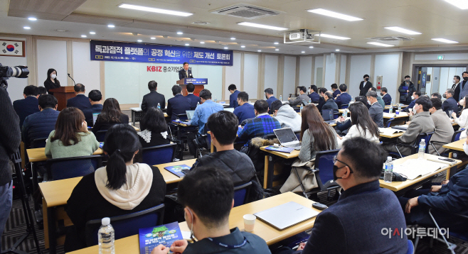 [포토] '독과점적 플랫폼의 공정 혁신을 위한 제도 개선' 토론회 개최