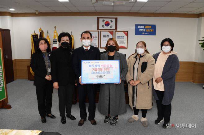 창녕맘즈, 추운 겨울을 녹이는 포근한 이불 전달