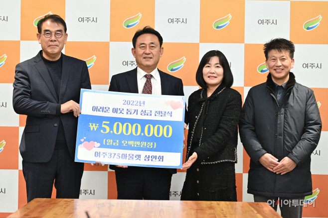 여주시