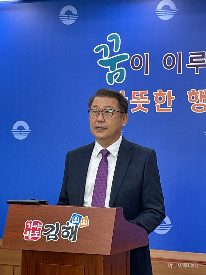 김명식 체육회장 선거