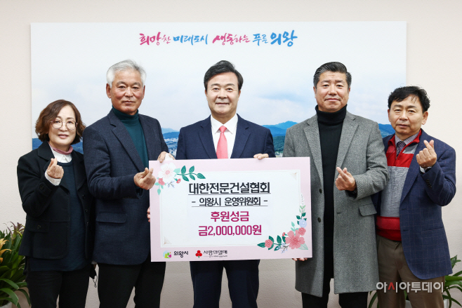 3. 221213_대한전문건설협회 후원금 전달식 (2)
