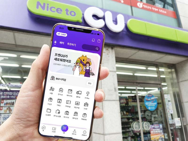 CU 포켓CU_1