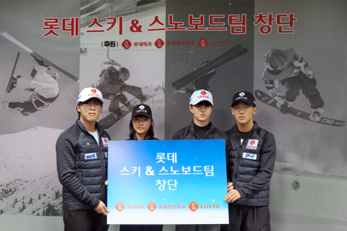 사본 -(1) 롯데 스키