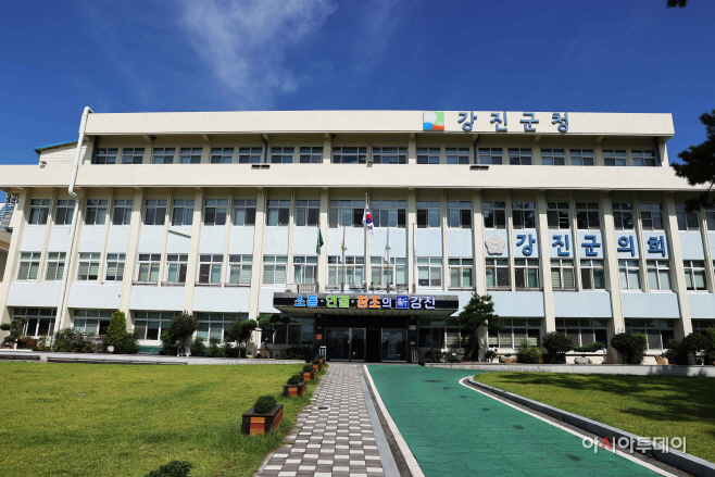 강진군