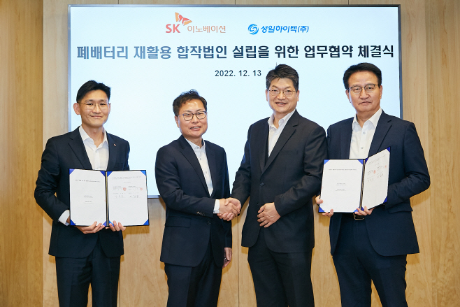 MOU 기념사진