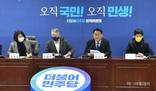 야3당 국조특위5