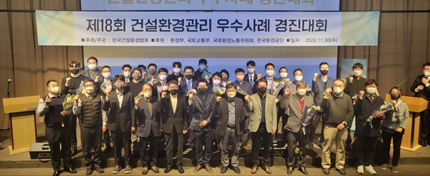 디엘건설