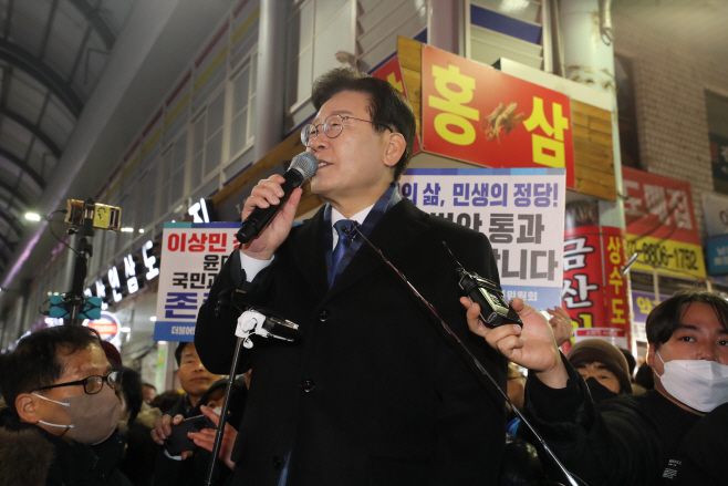 천안 중앙시장 찾은 이재명 당대표