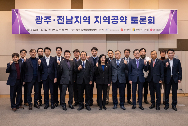 전남도