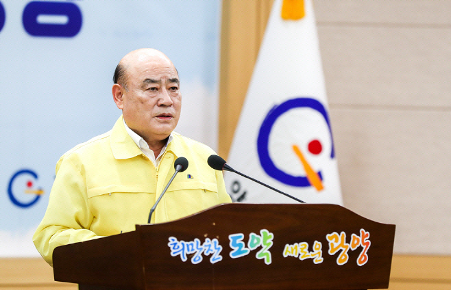 정현복 광양시장