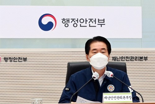 김성호 중대본부장