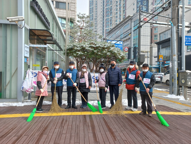 신갈동 칭찬동아리