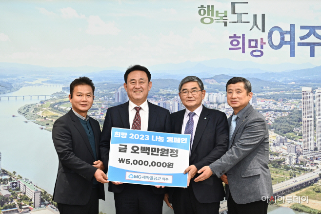 여주시