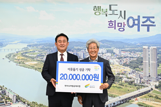 여주시