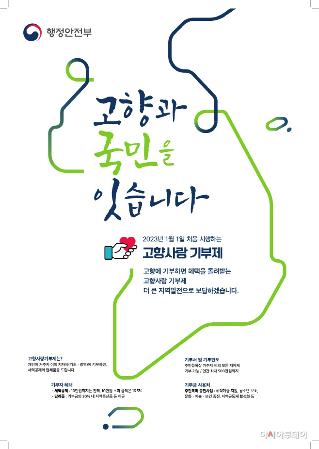 광주시
