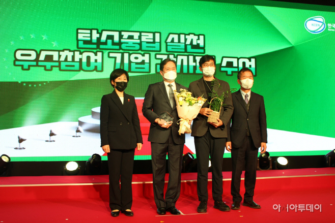 [사진]탄소중립 실천 우수참여 기업_롯데호텔