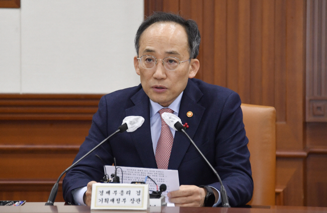 221214추경호 부총리, 비상경제장관회의 (1)